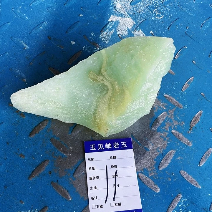 【闪购商品】未镶嵌蛇纹石玉珠宝奇石