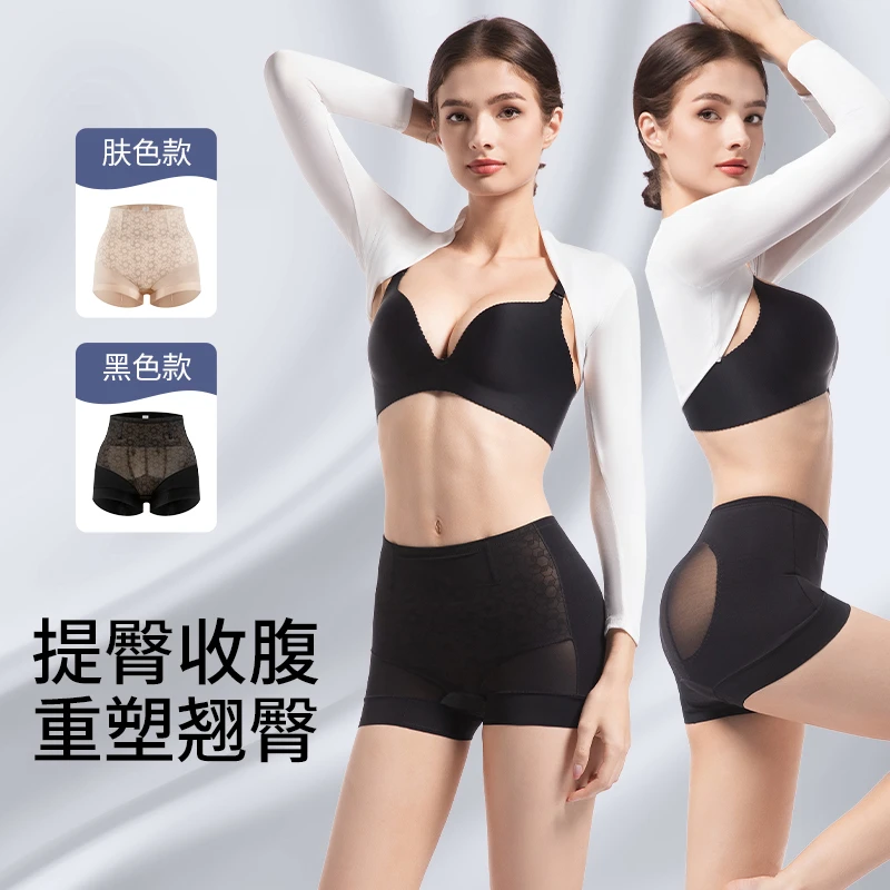 [超短翘臀裤】中腰收腹内裤欧若风塑形无痕透气提臀翘臀裤不卷边夏