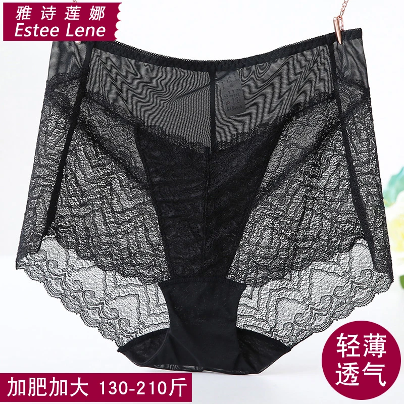 新款 3条特大码高腰蕾丝性感内裤女士网纱透气胖mm200斤棉裆无痕