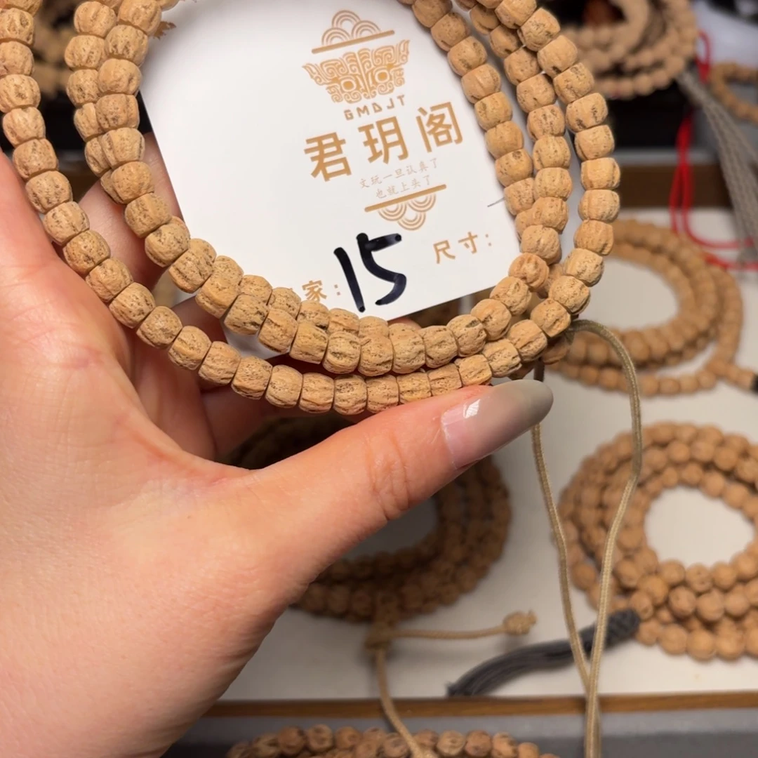 小***徐吊坠柏香籽/百香籽