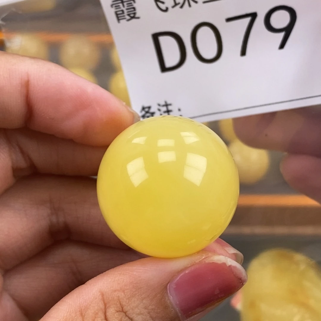 琥珀未镶嵌珠宝奇石28.2