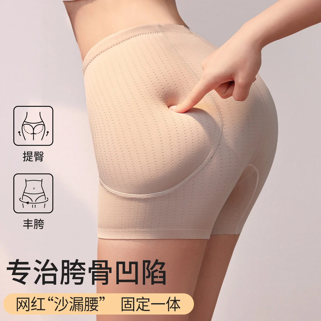 主播专用丰胯裤无痕假胯假屁股一体乳胶假跨垫鱼尾裙假胯宽神器