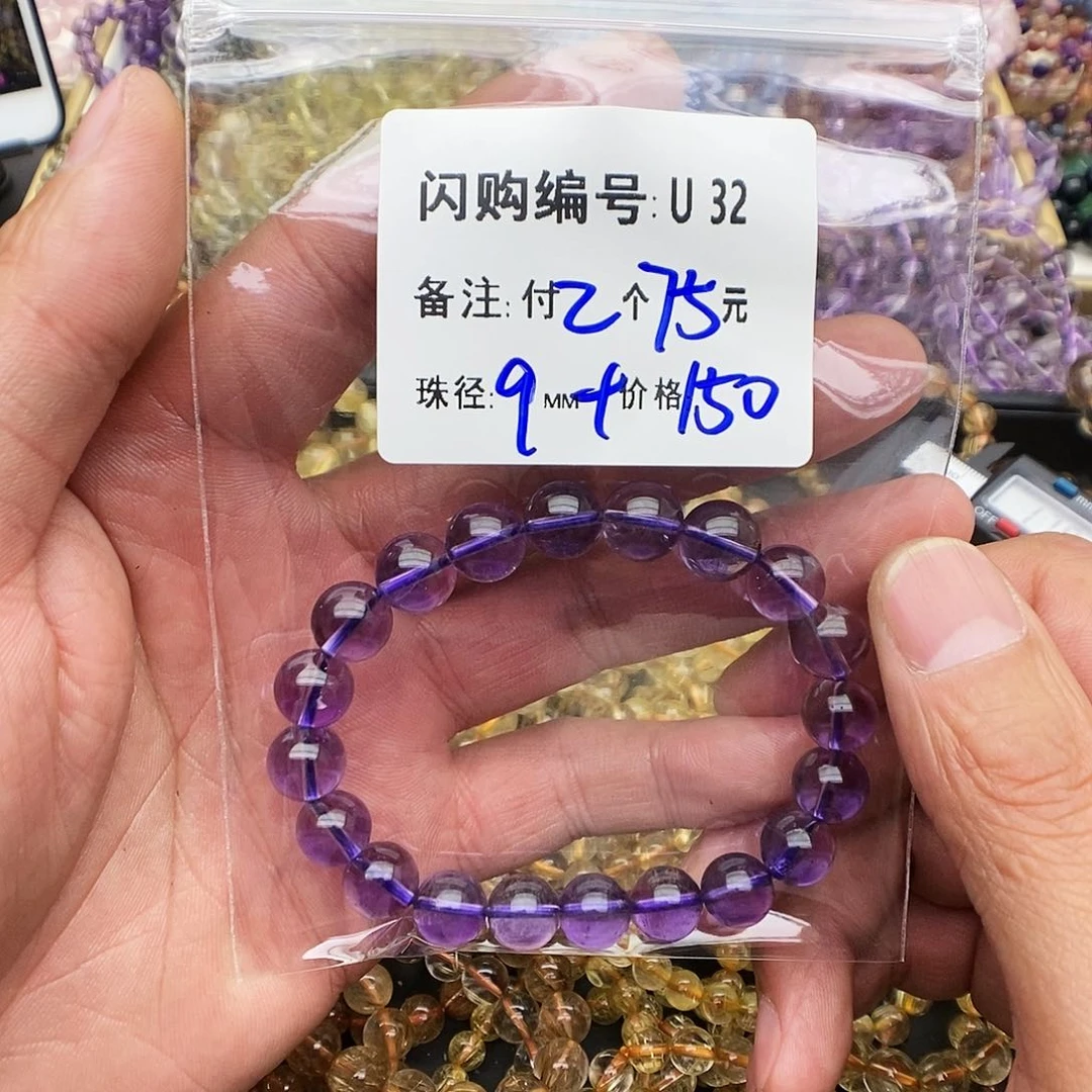 水晶手链未镶嵌懒**名U32