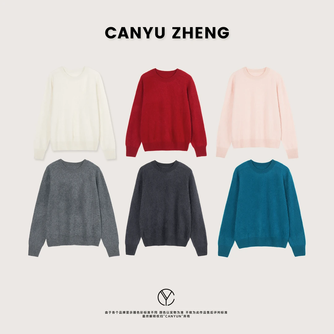 CANYU 羊毛山羊绒拉绒 必入定制纱线 无缝一体超亲肤圆领针织上衣