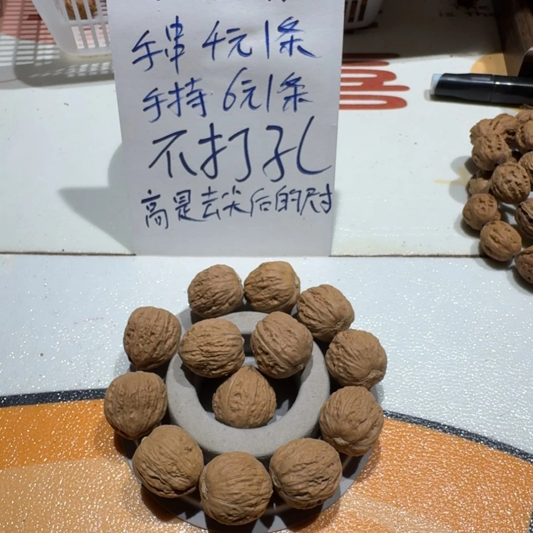 37号边23肚24高24手串