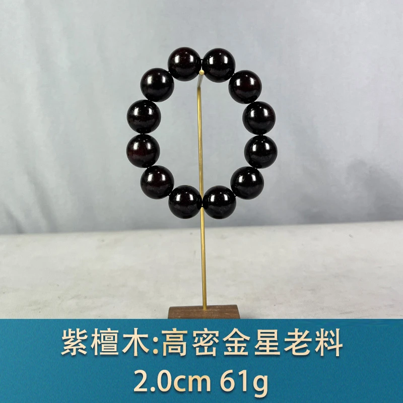 88644 高密金星老料 紫檀木