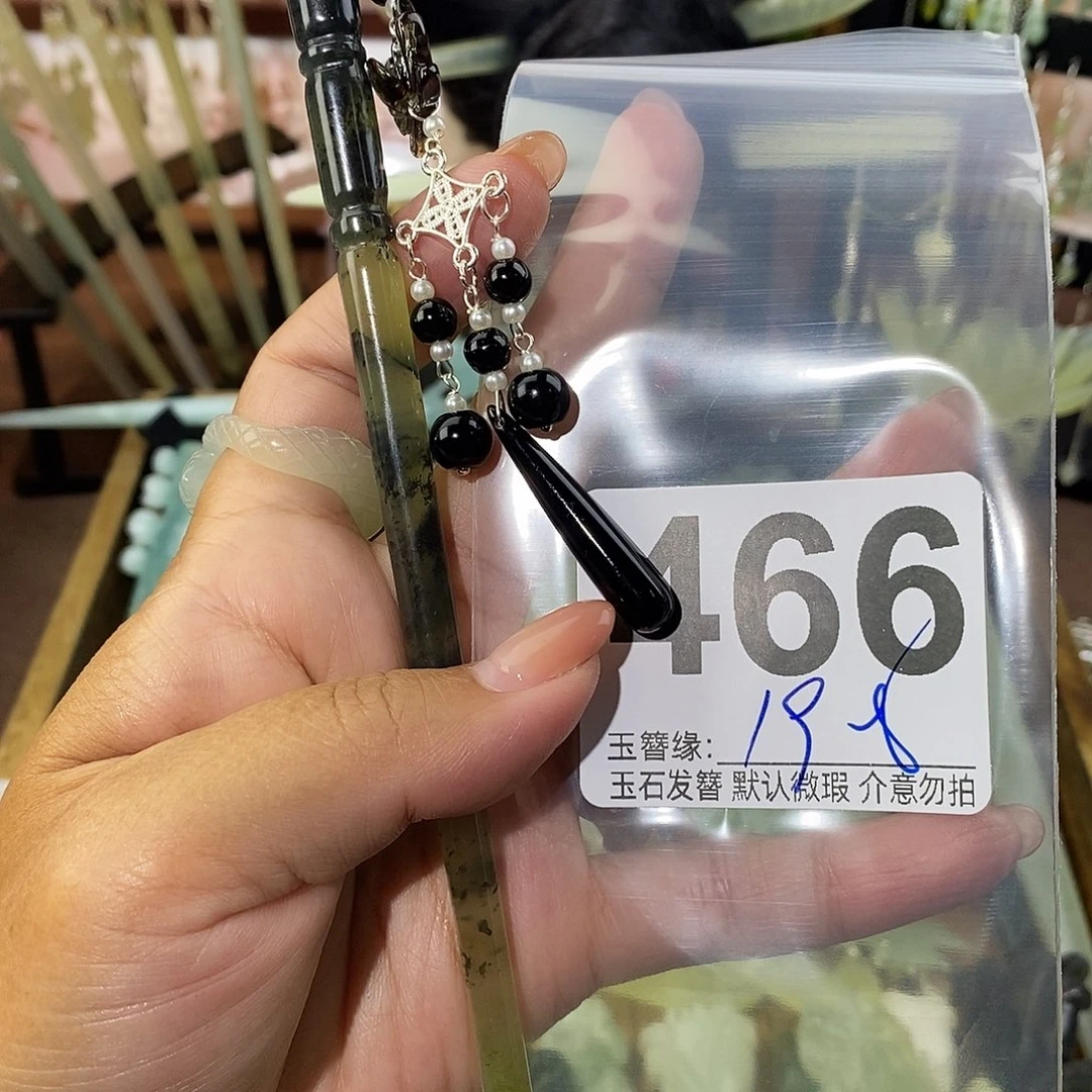 柳***樱未镶嵌蛇纹石玉发饰