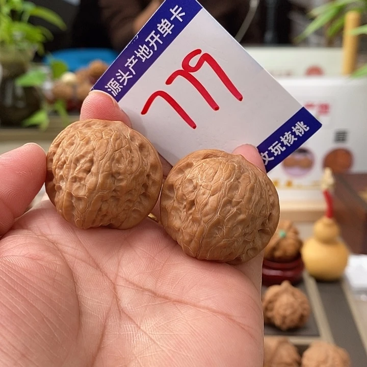 把件文玩核桃34.5全品乾隆磨779号