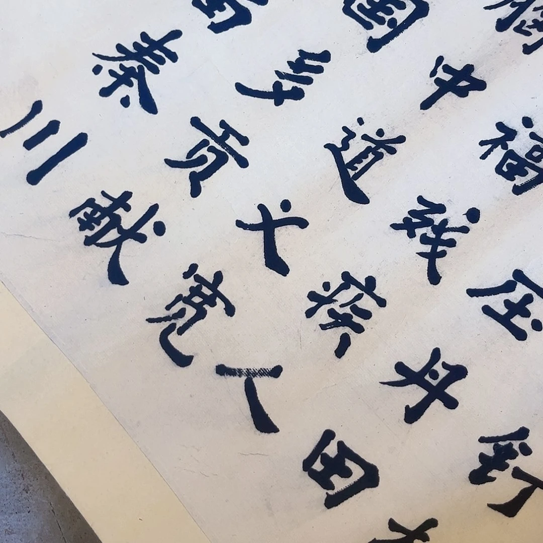摆件，破损，水渍，轴坏都是正常的