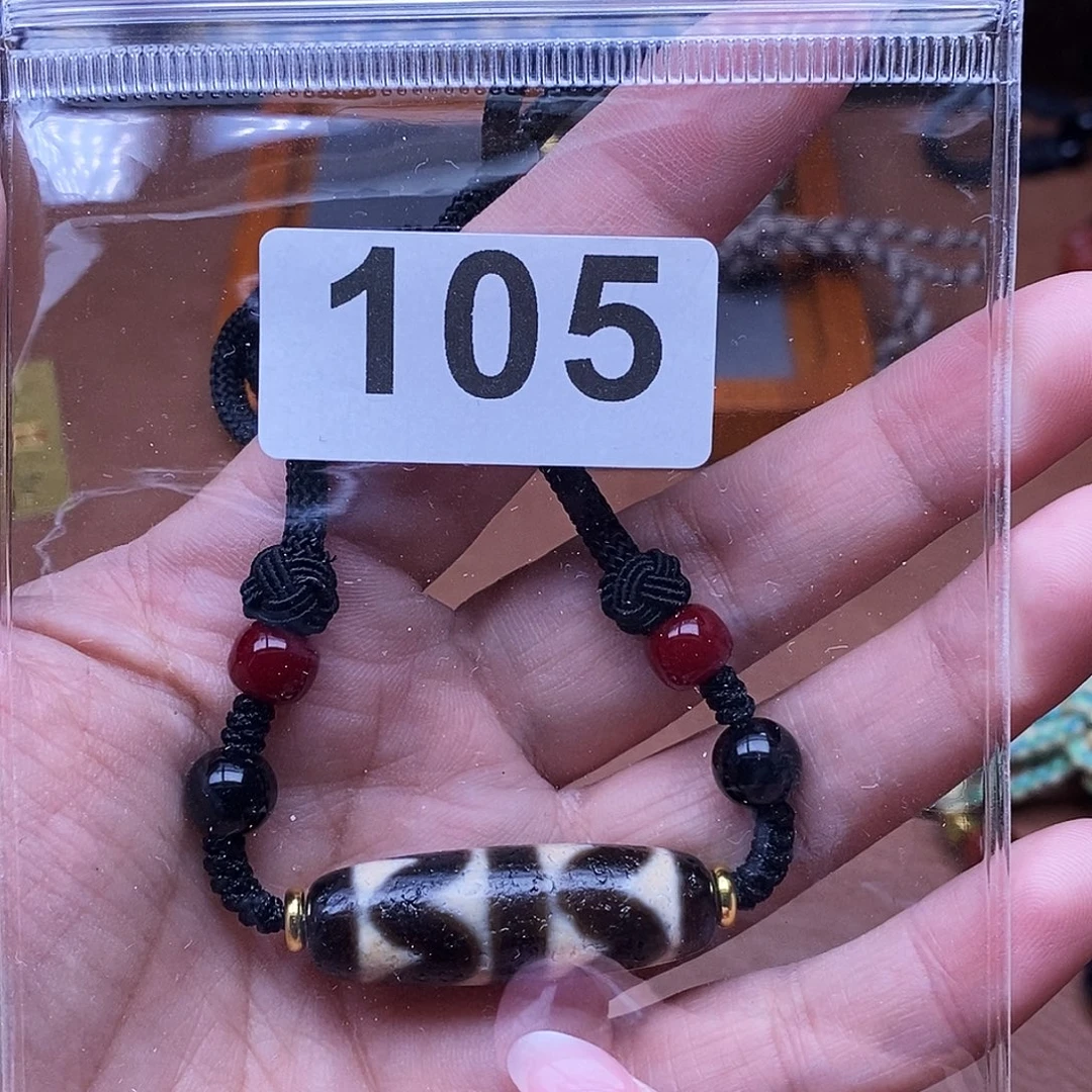 玛瑙/玉髓未镶嵌吊坠(赠链)