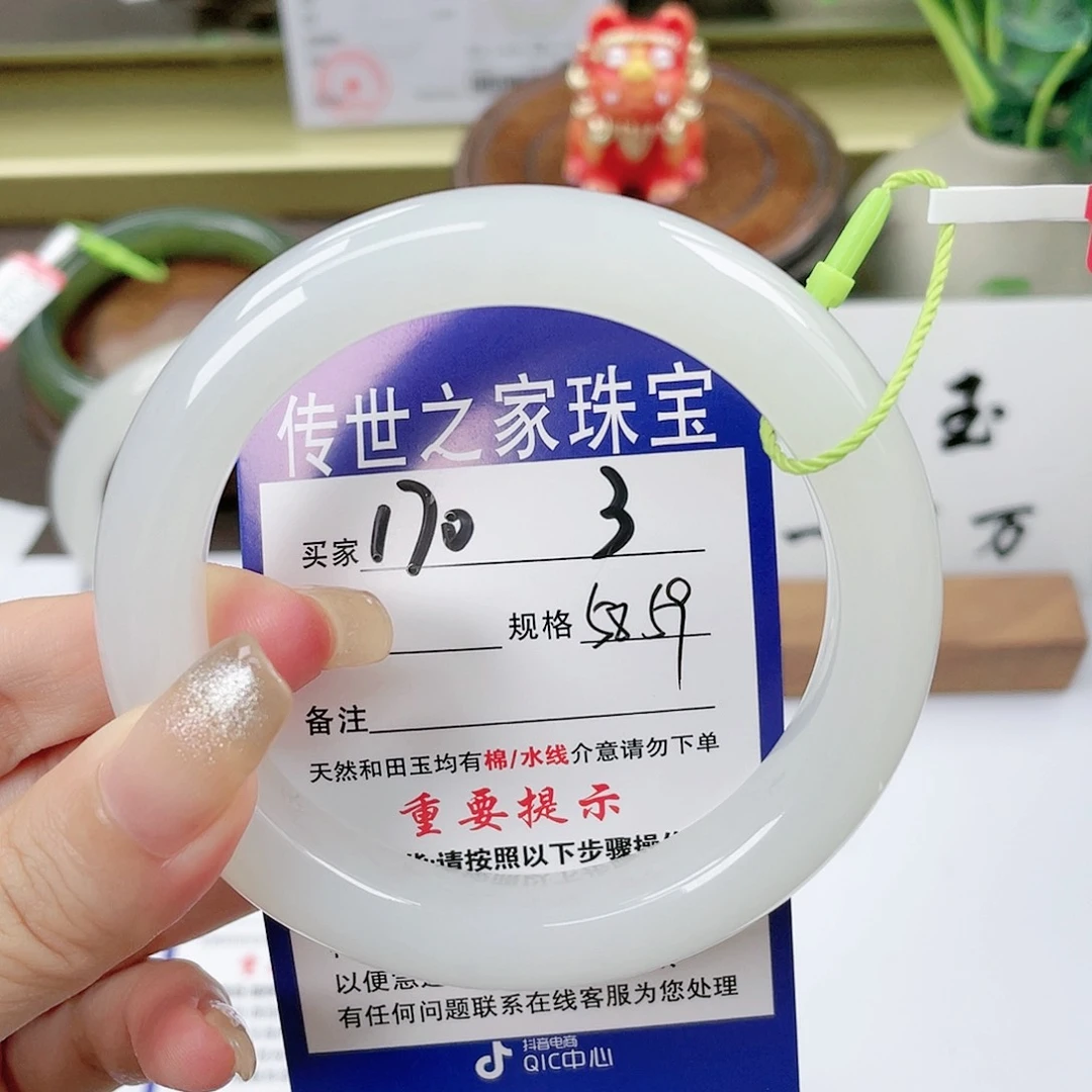 【闪购商品】未镶嵌手镯和田玉