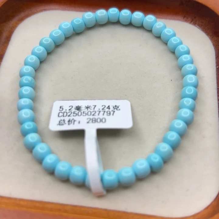 未镶嵌绿松石手链