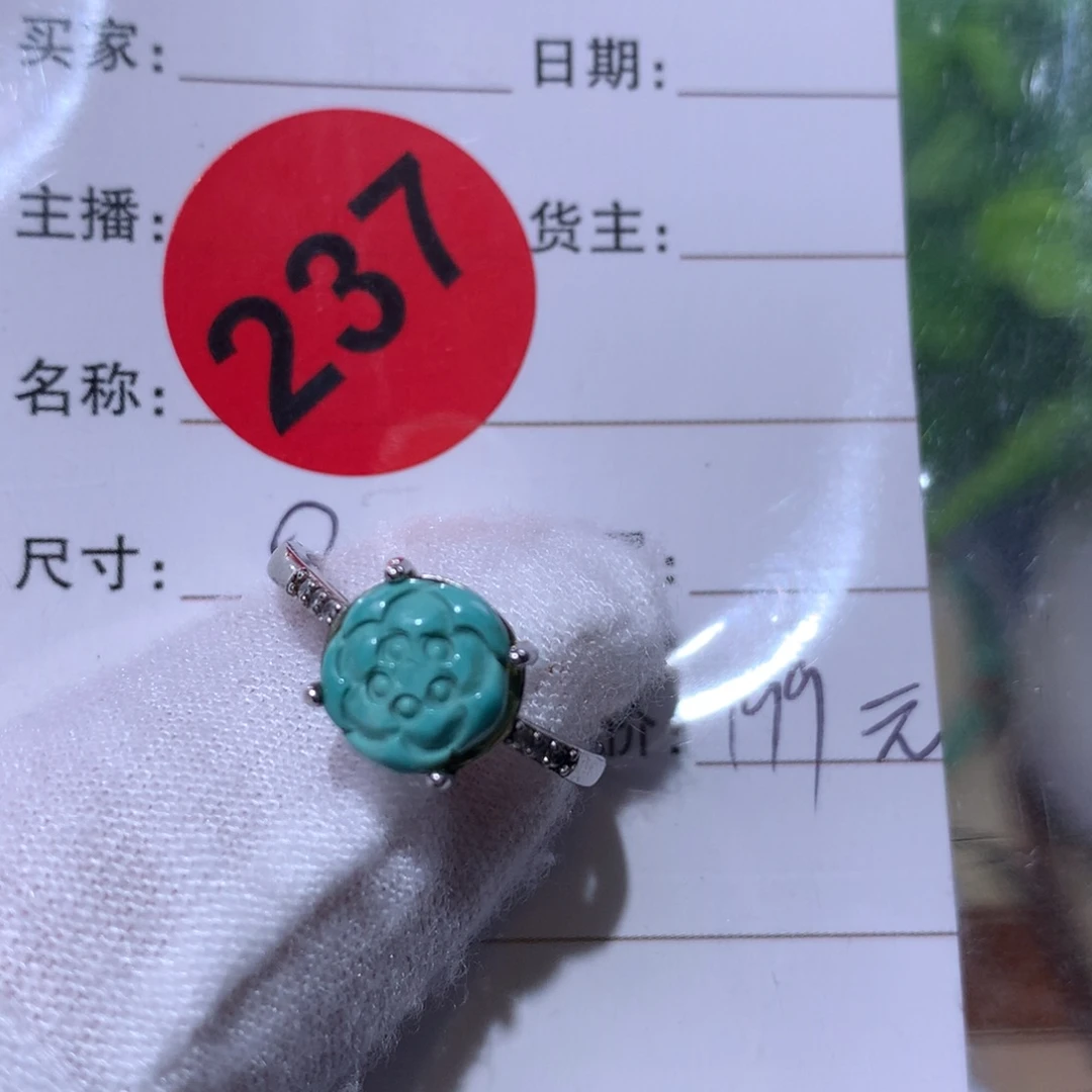 绿松石银S925镶嵌珠宝奇石
