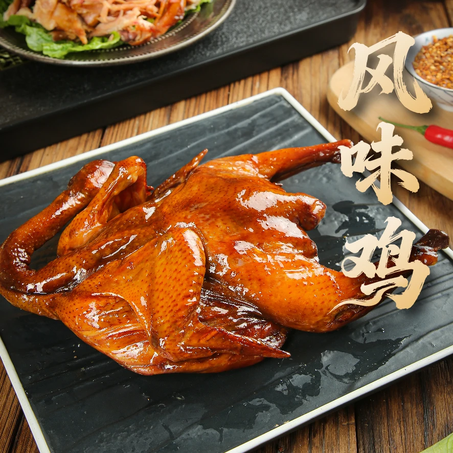 沂蒙非遗风味鸡（700-800g/袋）