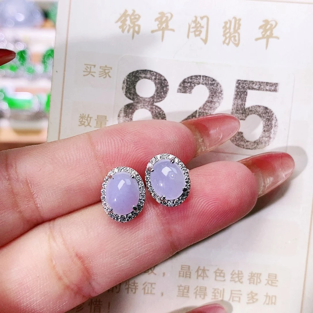 【闪购商品】未镶嵌挂件翡翠裸石