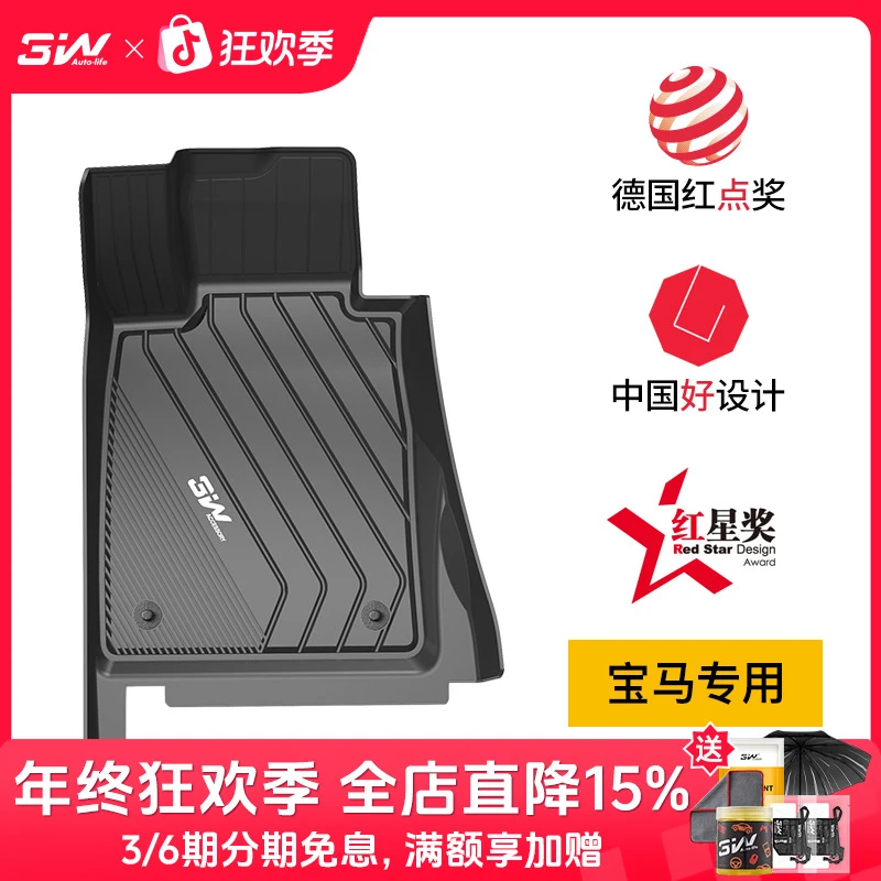 3WTPE脚垫适用于宝马1三厢118iX2X4X6X7系218新款专车专用环保tpe