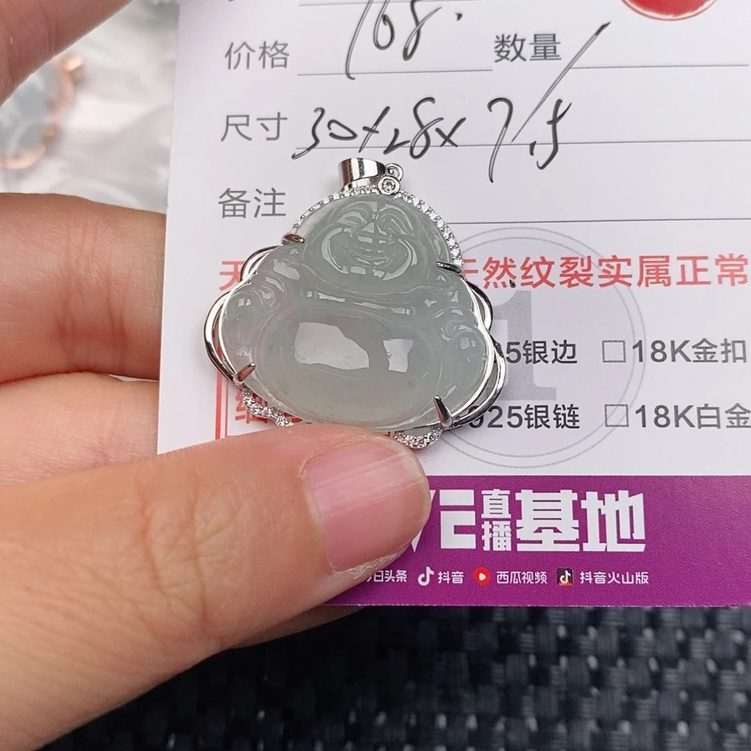 颈饰银S925镶嵌翡翠