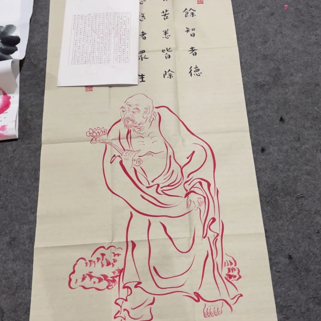 年画画创作等活动中的