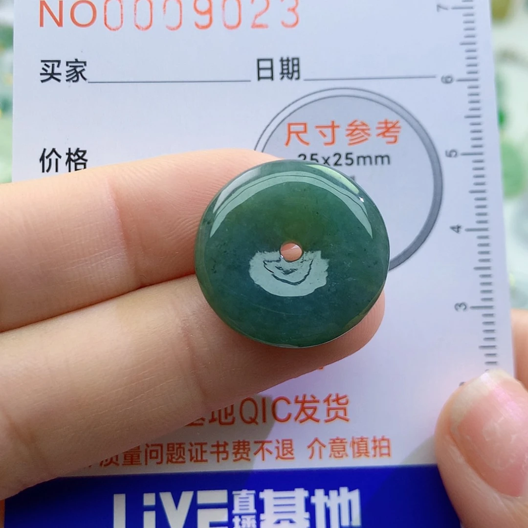 【闪购商品】翡翠颈饰未镶嵌颈饰7