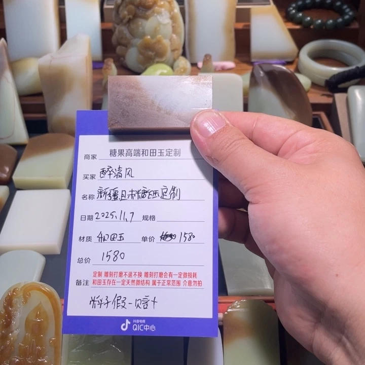 未镶嵌颈饰定制和田玉新疆且末糖白玉定制雕刻