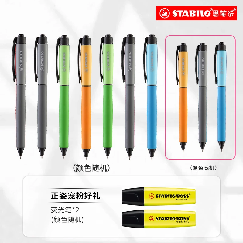 【白老师专属】中性笔10支0.5思笔乐高颜值大容量练字十支装mg