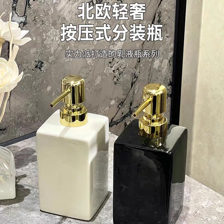 复古风coulorful水墨风乳液器稳固立体洗手液洗发水