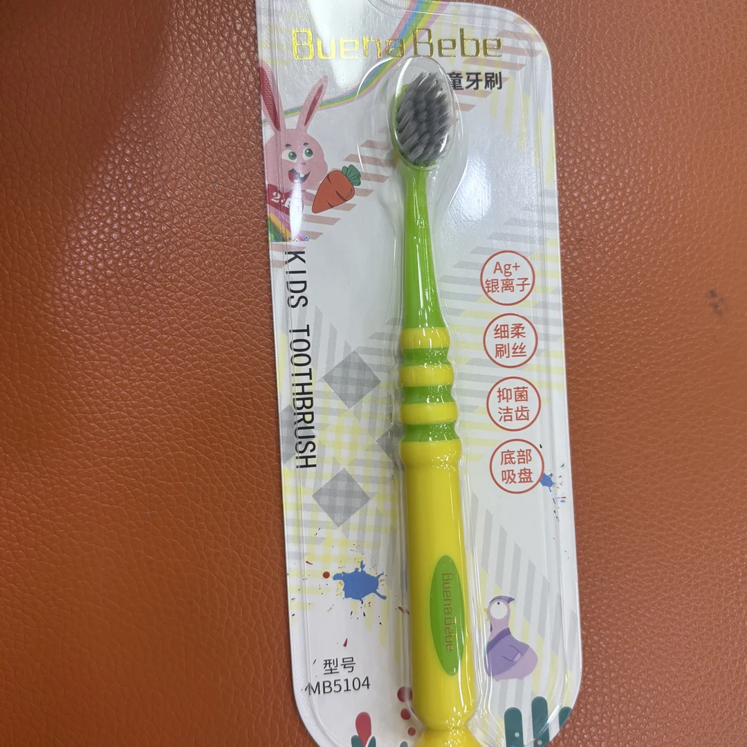 适齿多效含炭丝中软毛牙刷深入清洁口腔细菌护龈护齿