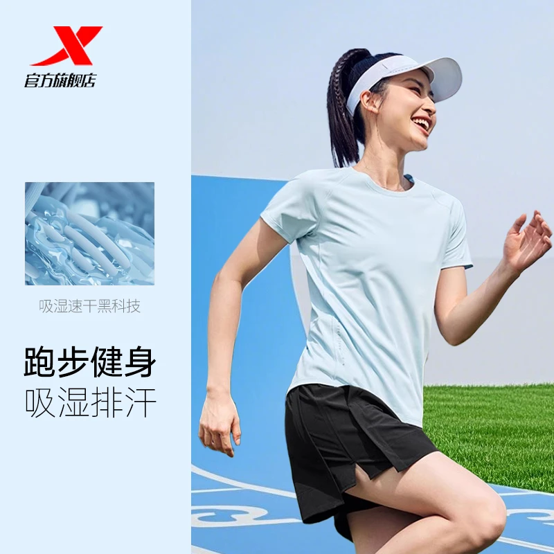 特步快干t恤秋季休闲健身跑步半袖抗菌运动短袖专业晨跑运动女装