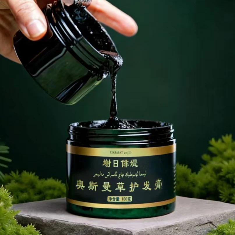 xarapat 护发润发qaq malham营养膏护理头发好产品和田发货