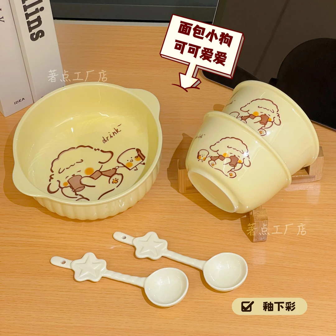 【面包小狗】可爱陶瓷碗釉下彩卡通饭碗ins风米饭碗吃饭碗家用学生