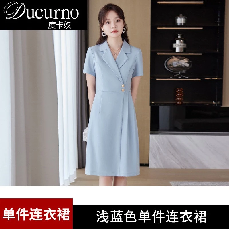 轻奢西装连衣裙法式女新款夏装短袖高端修身裙子气质女神范职业装