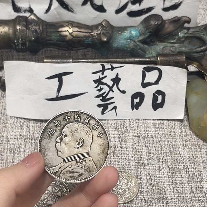 现代一枚工艺摆件