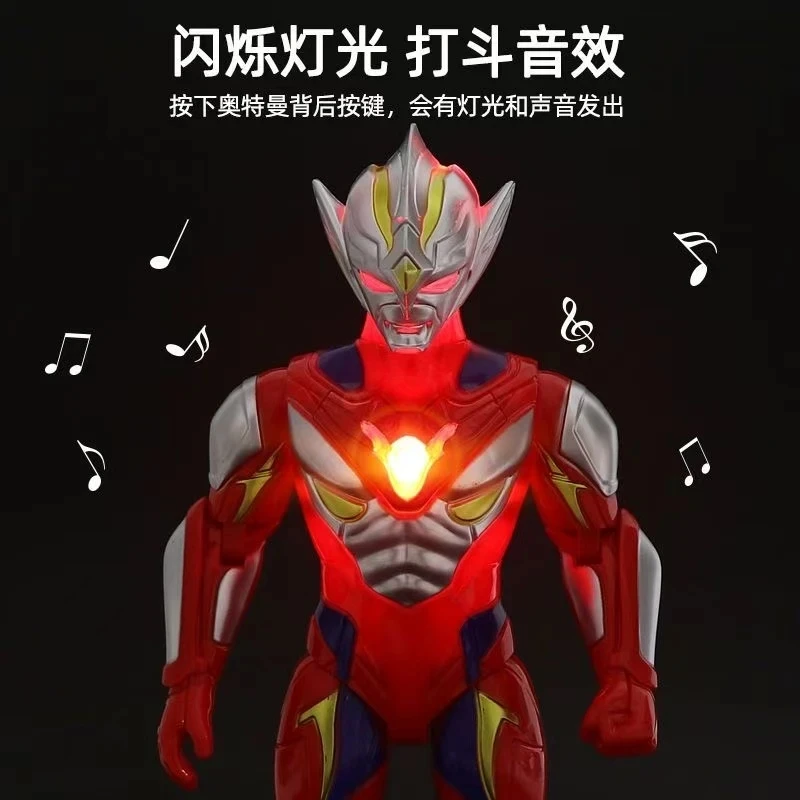 声光超人玩具2个