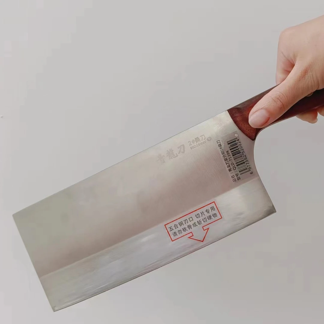 实体店爆款九洛五合钢家用商用＋磨刀石专用刀