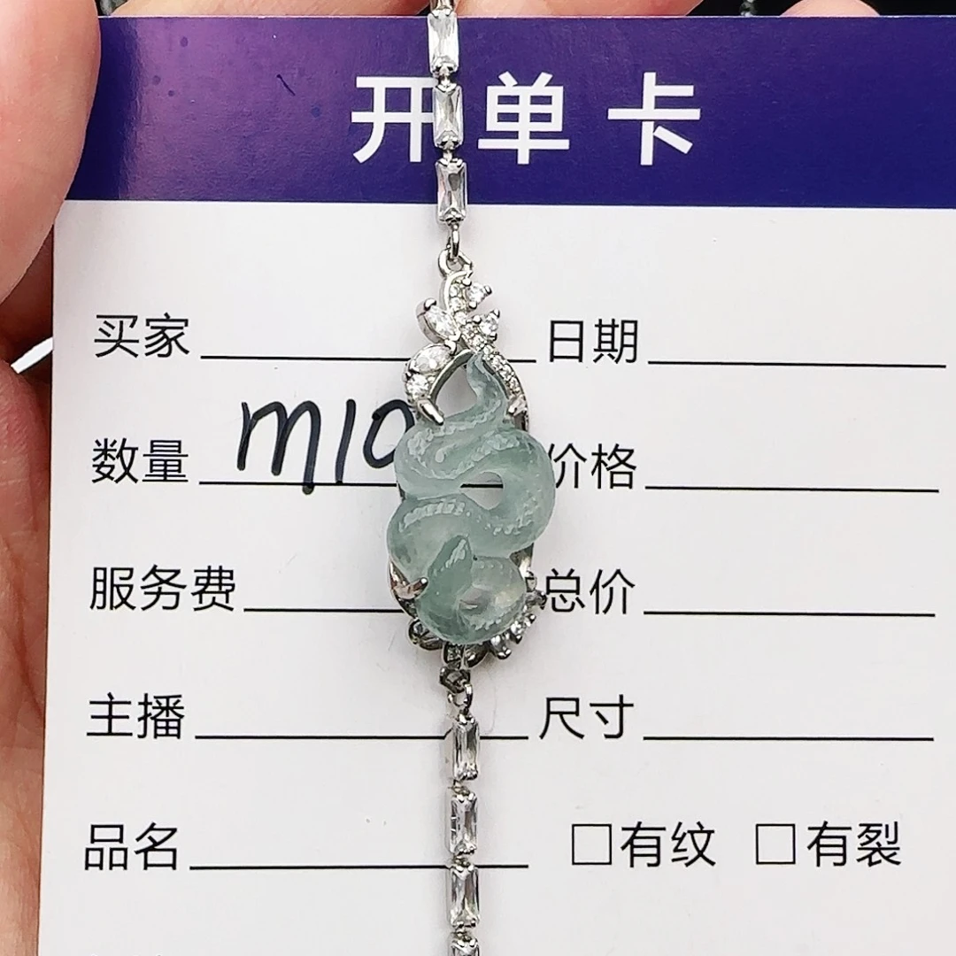银S925镶嵌戒指翡翠戒指