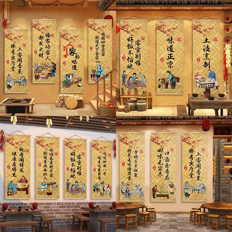 农家乐装饰挂件餐厅饮饭店墙面壁画农庄海报复古怀旧老式创意挂布