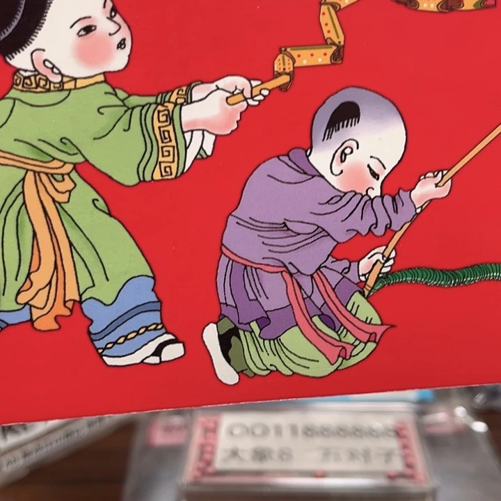 蛇年纪念卡册指定链接.1c0g301