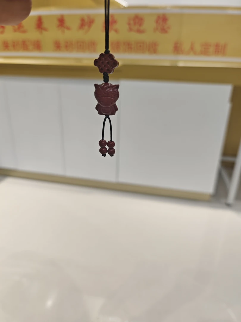 含辰砂工艺品十二生肖马朱砂手机链