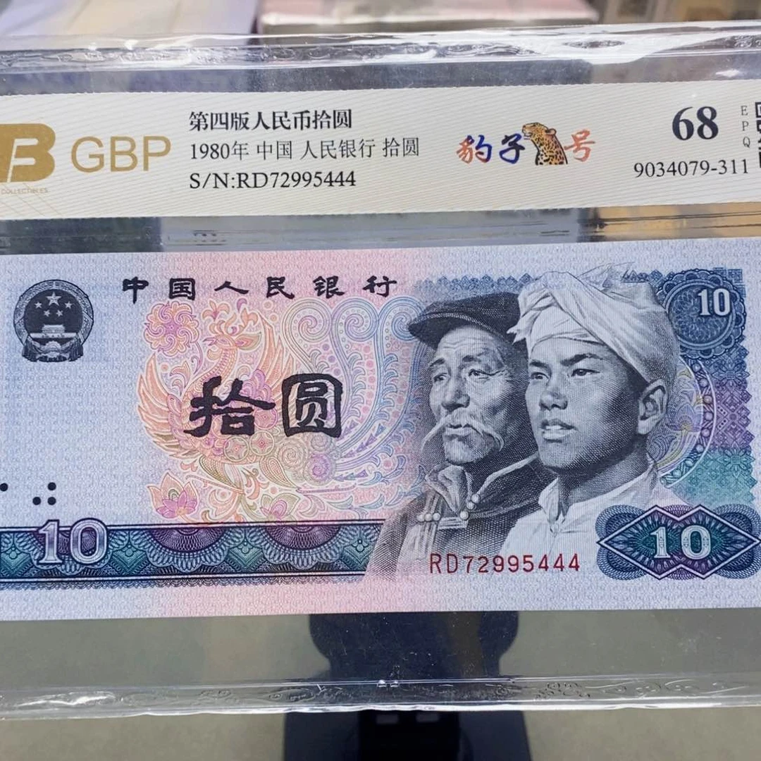 8010十元豹子号72995444