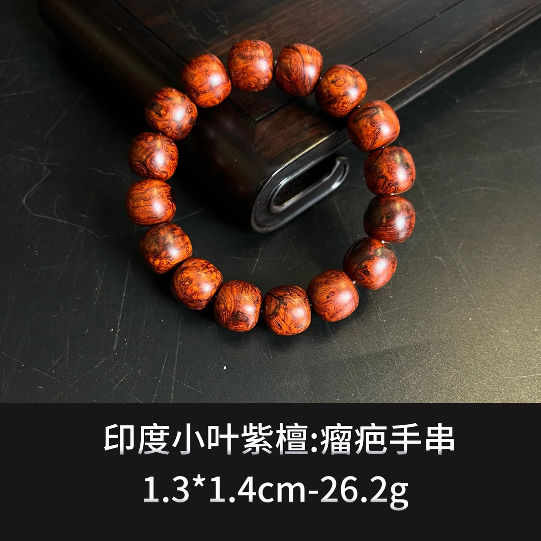 印度小叶紫檀 瘤疤手串---9904