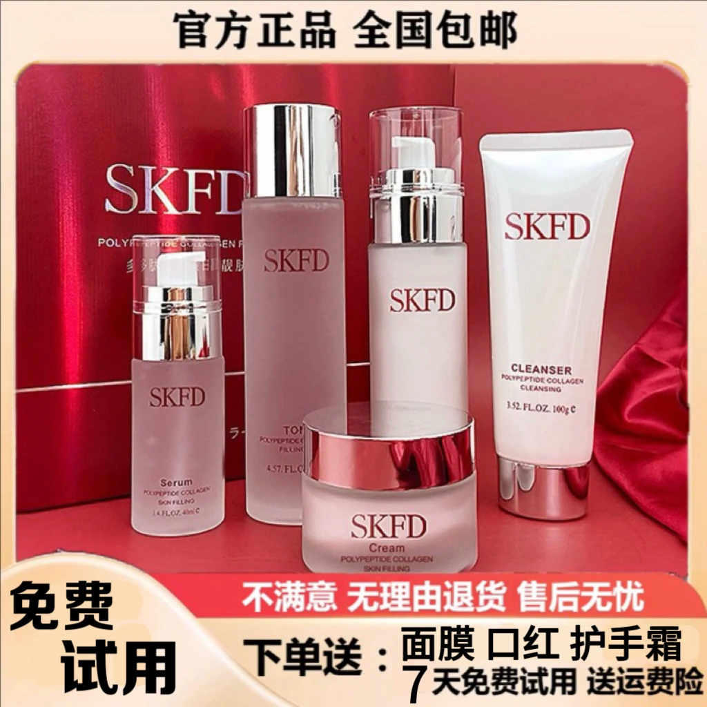 【官方正品】SK水乳护肤品套装正装保湿紧致抗皱抗衰老化妆品礼盒女