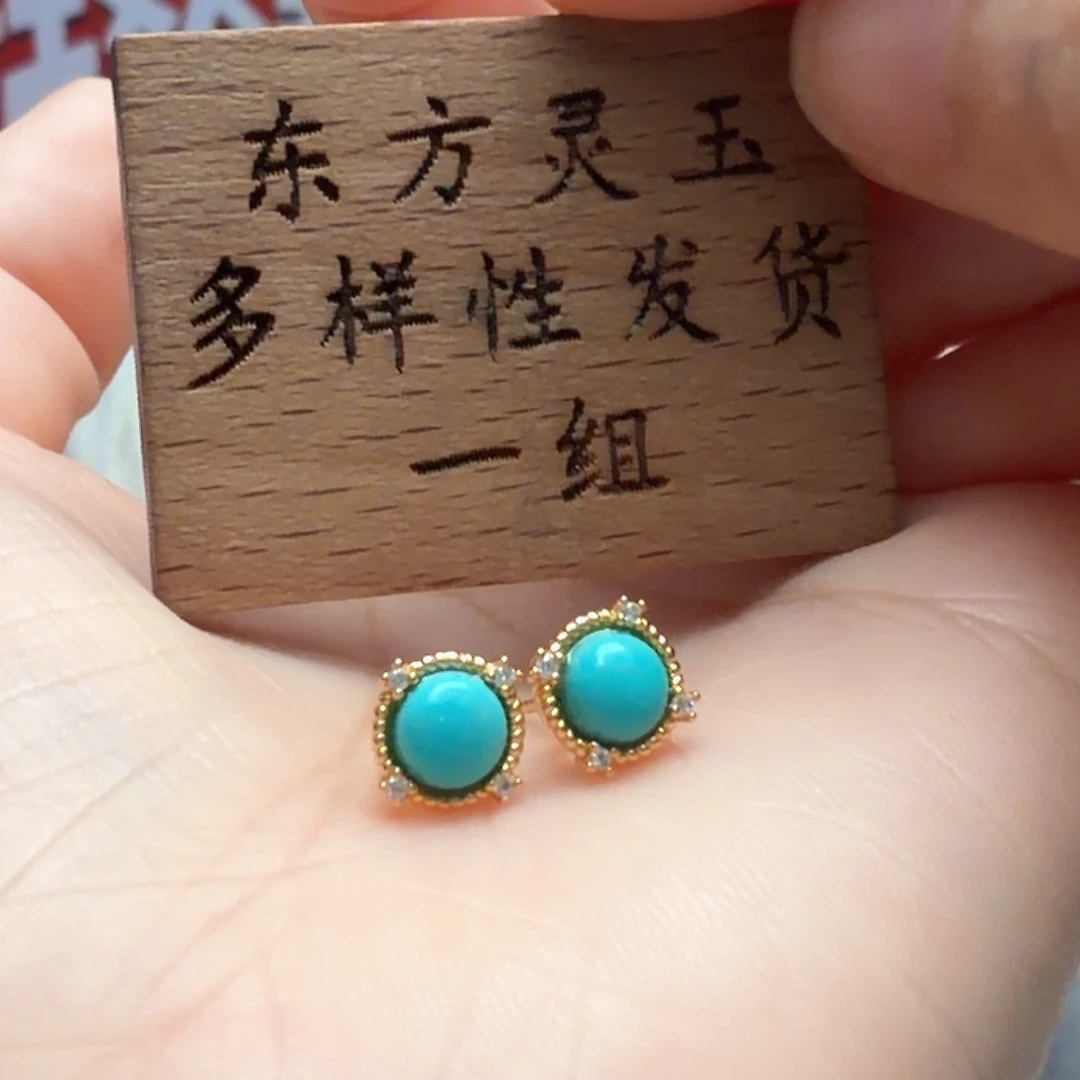 绿松石未镶嵌耳饰