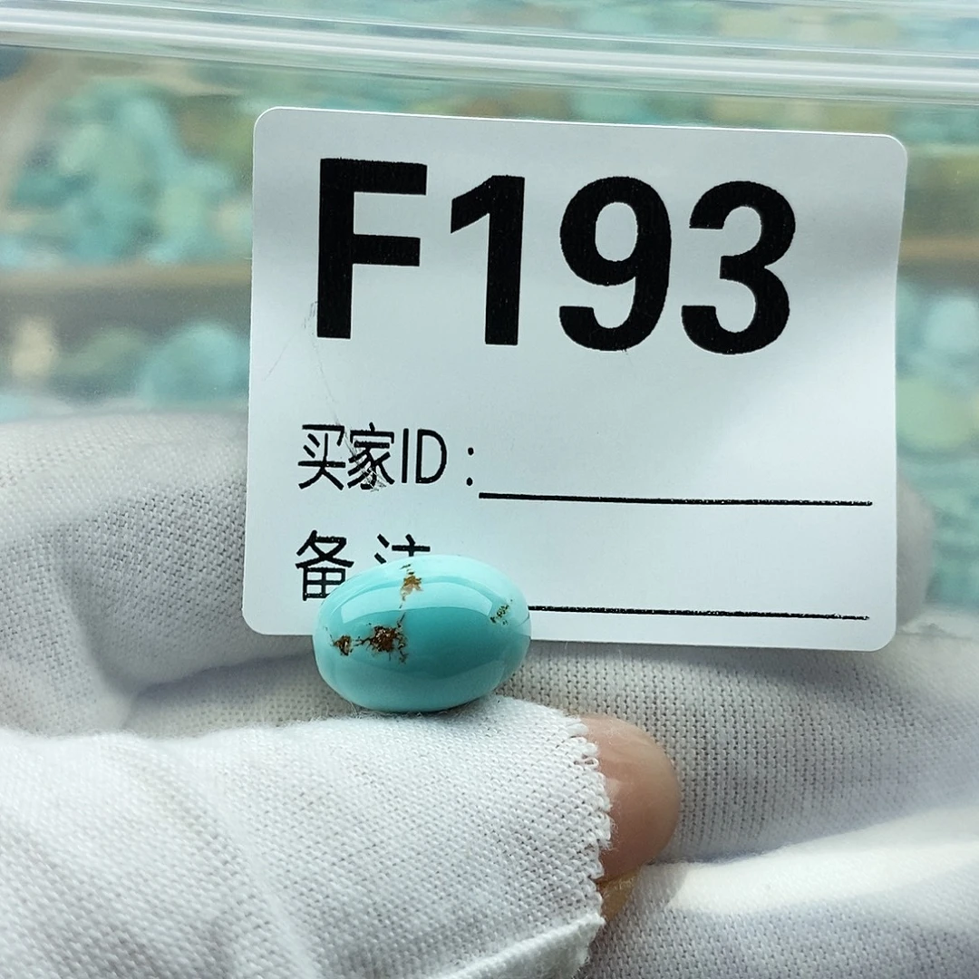 我***乐未镶嵌绿松石配饰