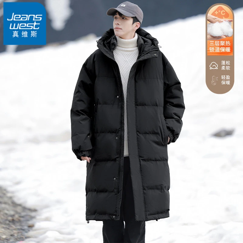 真维斯中长款棉衣外套男士秋冬季加厚保暖潮流百搭宽松连帽款棉服