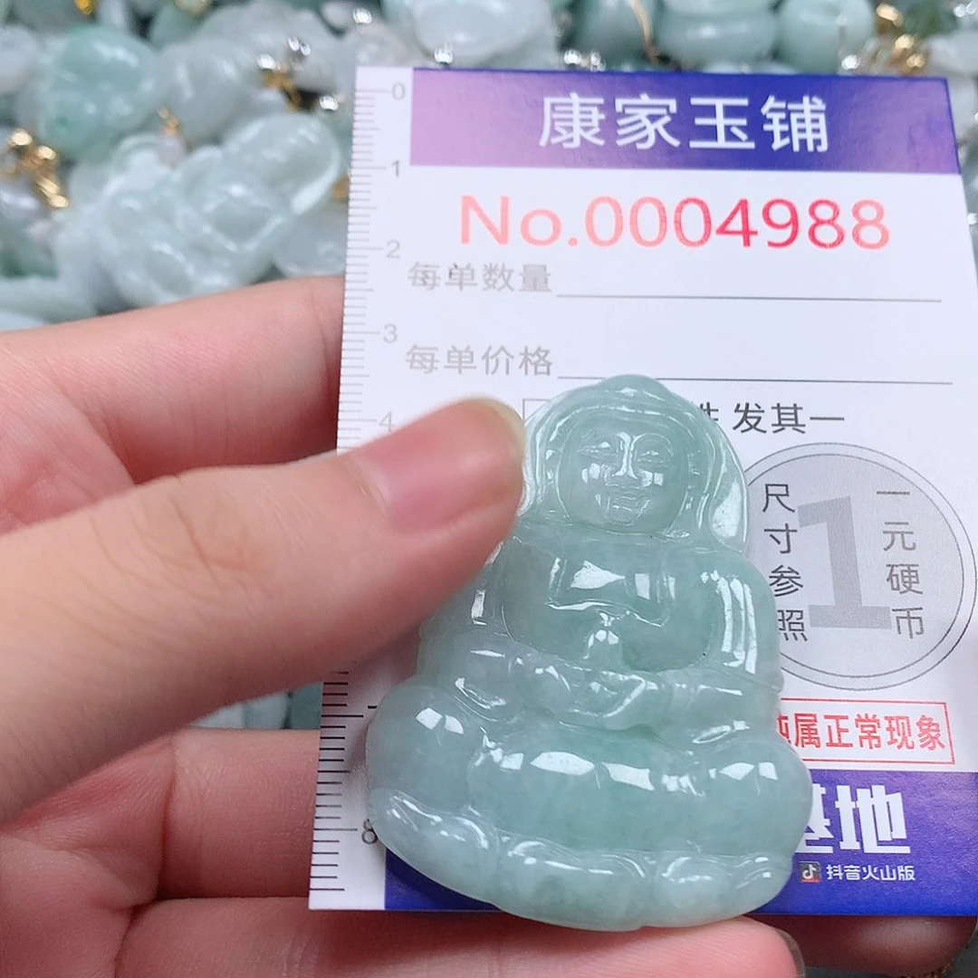 颈饰未镶嵌翡翠r