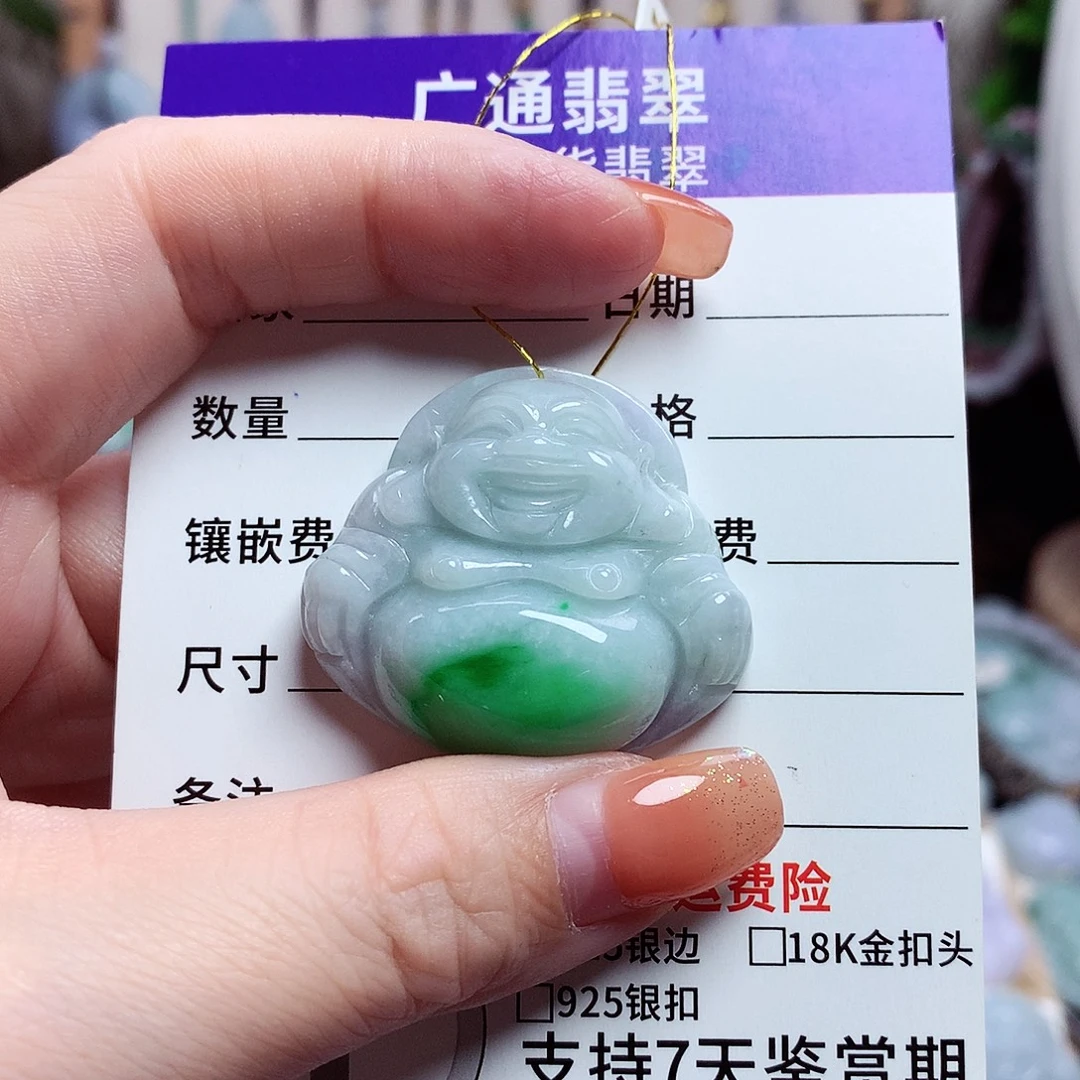 颈饰未镶嵌翡翠佛公32