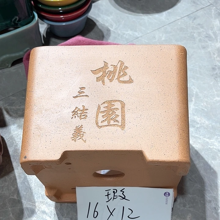 花盆紫砂紫砂花盆