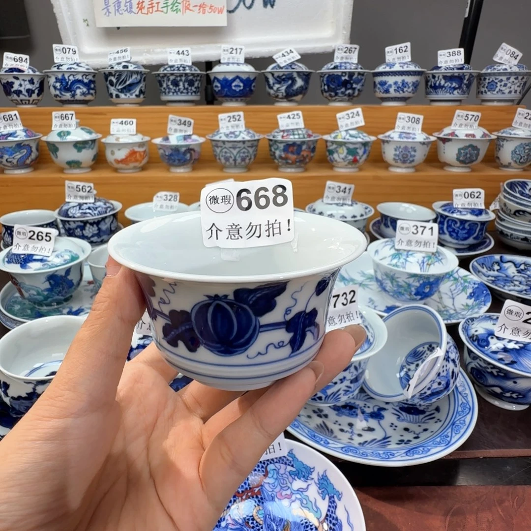 微瑕景德镇陶瓷杯子