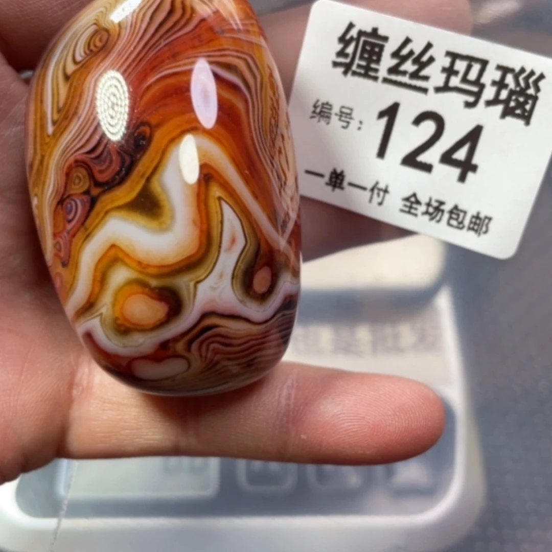 【闪购商品】玛瑙/玉髓颈饰未镶嵌