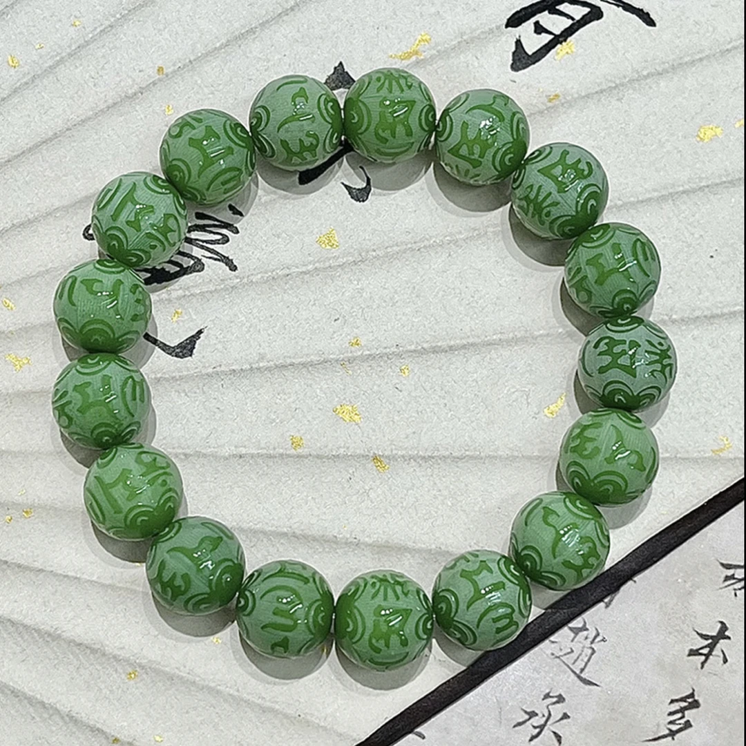 敦煌菩提单圈手串 C309 精美手串 高端文玩手串 挂件 -（无礼盒）